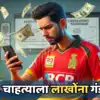 cricket in india ipl ticket scam exposed how to stay safe: IPL ...