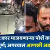 pune car accident porsche taycans gps cameras examined police checking ...