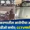 pune car accident teen spotted driving porsche taycan day before crash ...