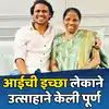 Maharashtrachi Hasyajatra Fame Prithvik Pratap Gifted Beautiful Sarees ...
