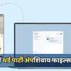 microsoft windows share easy file transfer pc to android: आता Windows ...