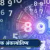 Weekly Numerology Rashifal in marathi 8 to 14 July 2024 मूलांक 1 ते 9 ...