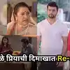 Tharla Tar Mag 18 July: प्रियाची सुभेदारांच्या घरात पुन्हा Entry,पुर्णा