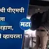 Pune Woman Jerlyn Dsilva Violently Attacked on Baner Pashan Link Road ...