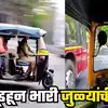 Jharkhand Jamshedpur Auto Rickshaw Driver put small girl photo ...
