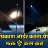 order sunlight in night with reflect orbital know how it works and ...
