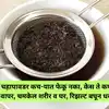 How To Use Leftover Tea Powder For Cloth, Utensils Cleaning And Shine ...