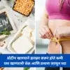High protein diet, high protein foods;कोणते अन्न सर्वात जास्त प्रथिने ...