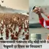 Modi Kumbh Snan | PM Modi likely to visit Mahakumbh on February 5 ...