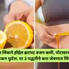 Lemon Benefits In Weight Loss, How To Add Lemon In Diet, 3 Easy ways to ...
