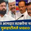 तटकरेंना फिरु देणार नाही! सेना आमदाराचा इशारा; शिंदेसाहेब, थ्री ...