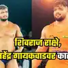Maharashtra Kesari 2025 Rada Shivraj Rakshe And Mahendra Gaikwad Banned ...