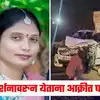 Jalgaon Accident News Container Hit Car 40 Year Old Woman Died in ...