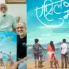 मापुस्कर ब्रदर्सच्या 'एप्रिल मे ९९’ चित्रपटाची चर्चा, पोस्टर व्हायरल ...