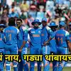 IPL 2025: आता आराम विसराच! BCCI घेणार मोठा निर्णय, IPL 2025 मध्ये खास ...