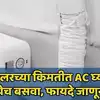 Portable matress air conditioner summer ac solutions bed cooling system ...