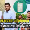 Kunal Raut posts Congress Officials List on WhatsApp Group Delhi ...