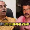 Sudhir Salvi appointed as Uddhav Thackeray led Shiv Sena UBT Secretary ...