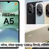 Redmi A5 launched in india with 32mp camera 120hz display: 6499 रुपयात ...