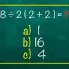 Optical Illusion Puzzle What is the answer to this math 1 16 or 4 | ८ ÷ ...