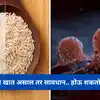 Brown Or Which Which Rice Is Healthy Or Harmful For Health And Caused ...