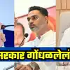 Vijay Wadettiwar Targets Yogesh Kadam And Nitesh Rane;विजय वडेट्टीवार ...