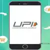 Will scanning a UPI code be cheaper than swiping a credit card see in ...