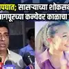 Ahmedabad Plane crash Nagpur Yasha Kamdar Modha dies with son Rudra ...