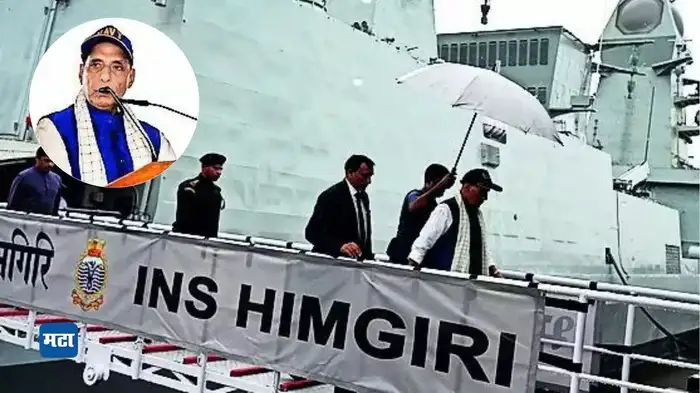 INS Udaygiri and INS Himgiri INS Udaygiri and INS Himgiri