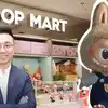 Labubu Doll Owner Wang Ning Net Worth; लाबुबूचे याड लागलंय! एक बाहुली ...