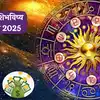 Today’s money horoscope in marathi| Aarthik Rashi Bhavishya: मिथुन ...