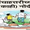 दीड-दमडी: पंच्याहत्तरीच्या (काही) नोंदी - deed damdi tambi durai ...