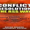 संघर्ष निवारणातील संघाची भूमिका - conflict resolution the rss way book ...