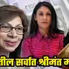 Hurun India Richest Women's List 2025; वास्तवातल्या ‘धनलक्ष्मी’! जाणून ...