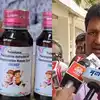 Maharashtra Health Ministers Prakash Abitkar Reaction on Ban on Coldrip ...