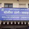 The Arrest and Joint Police Operation