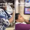 Women Fight Over Seat in Mumbai Local Near Ulhasnagar Video Goes Viral ...