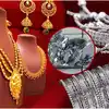 World's Most Expensive Metal Costliest than Gold and Silver; ना सोने ...