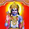 Shri Rama’s Favourite Naivedya: कोणता नैवेद्य अर्पण केल्याने प्रसन्न ...