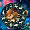 Today’s money horoscope in marathi| Aarthik Rashi Bhavishya: धनु ...