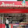 Business Idea:भन्नाट संधी! देशातील मोठ्या कंपनीसोबत व्यवसाय करता येणार ...