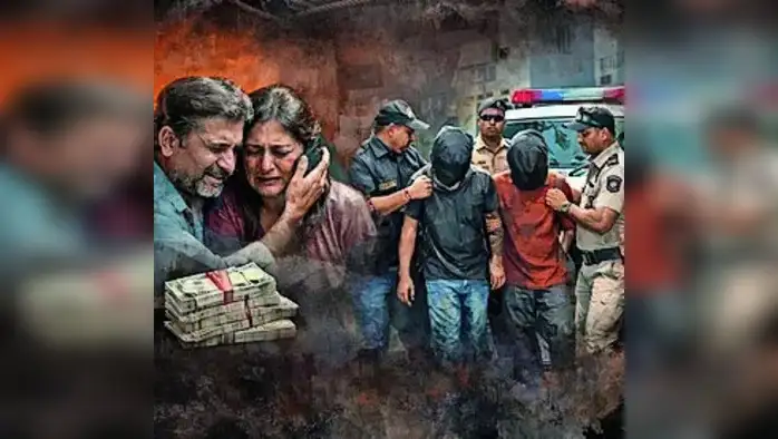 ‘प्रेयसी’च्या भेटीला गेला; जाळ्यात अडकला ‘प्रेयसी’च्या भेटीला गेला; जाळ्यात अडकला