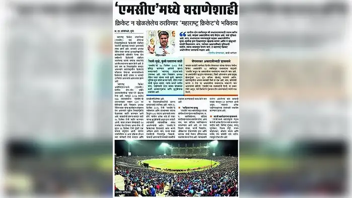 ‘एमसीए’ विरोधात केदार, लातूर संघटना उच्च न्यायालयात ‘एमसीए’ विरोधात केदार, लातूर संघटना उच्च न्यायालयात