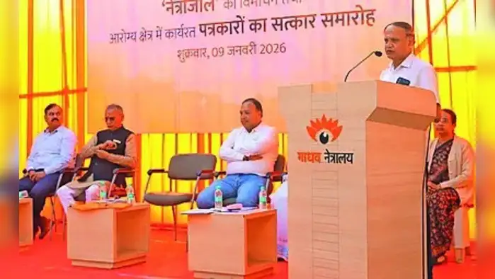 गरजवंतांपर्यंत पोहोचावी नेत्ररुग्णसेवा गरजवंतांपर्यंत पोहोचावी नेत्ररुग्णसेवा