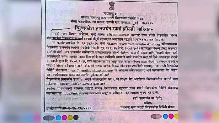भाषा शब्दात ‘ष’ की ‘श’? भाषा शब्दात ‘ष’ की ‘श’?