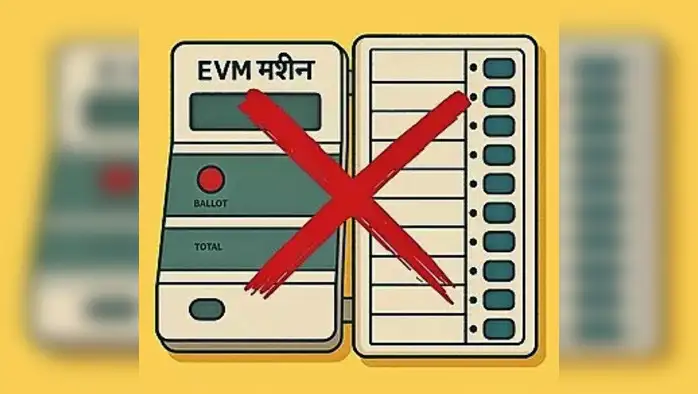 १०१ कंट्रोल युनिट बदलले १०१ कंट्रोल युनिट बदलले