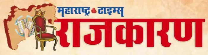 भाजपकडून इच्छुकांच्या मुलाखती