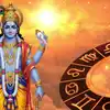 Vishnu Favourite Rashi : विष्णूदेवांच्या आहेत या फेव्हरेट राशी,आयुष्यात ...