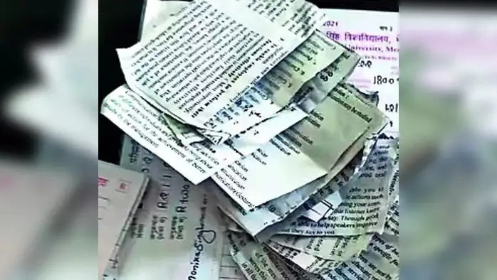 परीक्षा केंद्रांभोवतीची झेरॉक्स दुकाने बंद परीक्षा केंद्रांभोवतीची झेरॉक्स दुकाने बंद