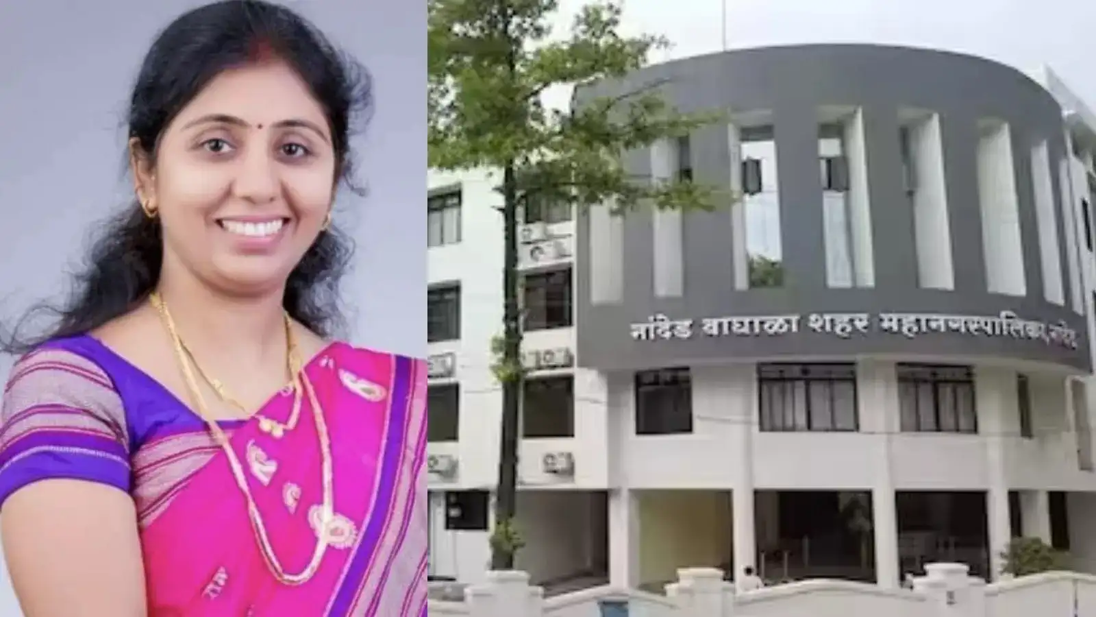Historic Election in Nanded Kavita Mule Elected As BJP First Female Mayor | Nanded Mayor : शिक्षिका ते महापौर, प्रेरणादायी प्रवास, नांदेडमध्ये इतिहास घडला